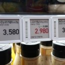 LG슈퍼(마트) 이미지