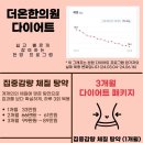 더온한의원 이미지