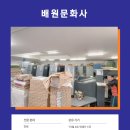 삼광인쇄소 - 영월군 | 삼광인쇄소