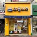와플대학홍천캠퍼스