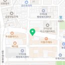 고봉민김밥인한성아파트점