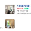 정원책방