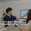 매일온한의원 이미지