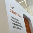 뿌루밀리 하남미사점 이미지