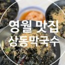 김삿갓면-26 이미지