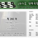 화원성우학원