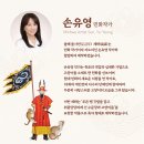 세화기획 | 경복궁 수문장 세화 나눔행사 참여 후기