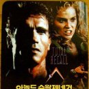 책방난달