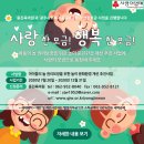 용진육아원 이미지