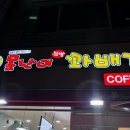 롯데리아통영죽림점
