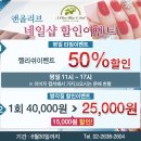 올리브 에스테틱
