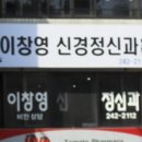 의료법인 행도의료재단 해동병원 이미지