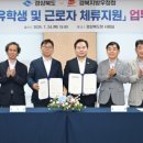 정주로 이미지