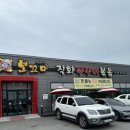 보끄미 | 청주 주꾸미 맛집 추천 - 청주 보끄미 피자세트 후기 !