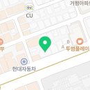 (주)위니아에이드 강남센터 네이버블로그