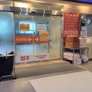 도개온천 이미지