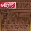(주)조이푸드 이미지