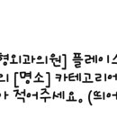 서초성모정형외과의원 이미지