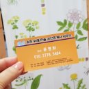 트라이공인중개사사무소 이미지