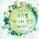 소연이네 - 은평구 응암로4길 17 | 소연이네
