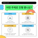 금천엔지니어