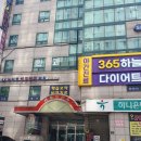미소사진관 - 부산진구 서면로 56 | 미소사진관