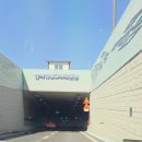 매송IC진입로1 | 만덕 센텀 대심도 요금 내고 타본 솔직 후기