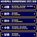 진남체육공원 보조경기장 이미지