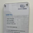 Be 동물병원 이미지