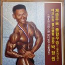 부천테크노월드 | 인천GX/부평PT 삼산동헬스장 테크노짐헬스클럽 부관장님 수업 댄스에어로빅 GX 그룹수업