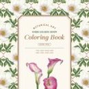 보태니컬아트 이미지