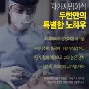 두한성형외과의원 이미지