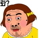 애니카랜드 화도점 이미지