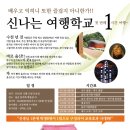승곡체험마을 이미지