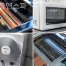 에즈풀앤스파 이미지