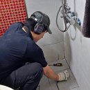 강화 종합 가스 | [공지] 삼송동 빌라 아랫집천장누수, 고양시 강화마루 바닥 배관누수 보수공사