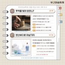 빛나는마실