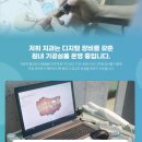 보일치과기공소 이미지