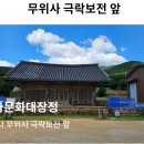 문화여관 이미지