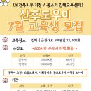 봄소리 김해교육센터 네이버블로그