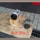 유진모터스 이미지