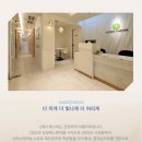 신세계메디칼 | [서초] 웨딩케어 유명한 반포에스테틱 | 선에스테스파 서초본점 후기