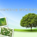 의료법인 인산 의료재단 이미지