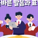 핵심 쏙쏙 국어문법 이미지