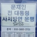 평산가든 이미지