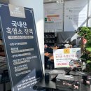 늘푸른흑염소2농장 이미지