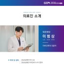 낭산보건지소 이미지