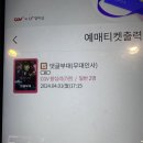 펫마트남원점 | 꽃 피는 계절이지만 중간고사의 달, 4월 일상 🌸 (댓글부대 무대인사/한강 벚꽃/대한민국주류대상...