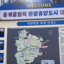 누리목장 | 강릉여행코스 대관령양떼목장 문화누리카드 가능