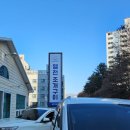 염전회조개구이 | 강릉까지 갈 필요 없어요! 원주에서 찾은 찐 조개 맛집 염전회조개구이 후기
